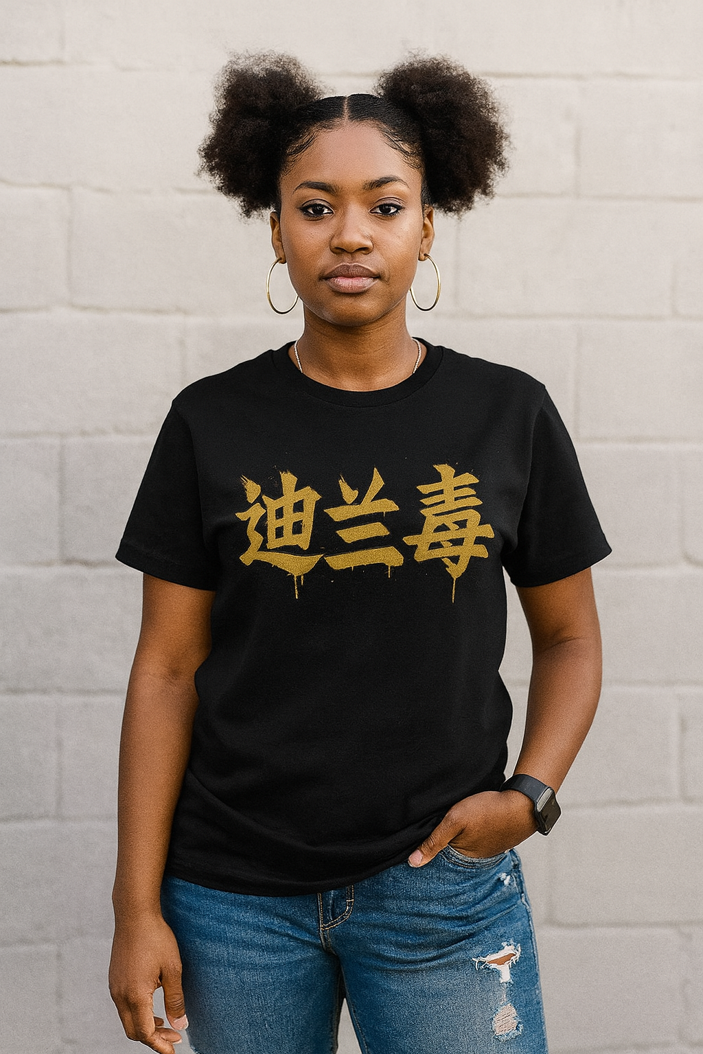 Black T-Shirt with Gold Chinese Print saying DYLAN DOPE